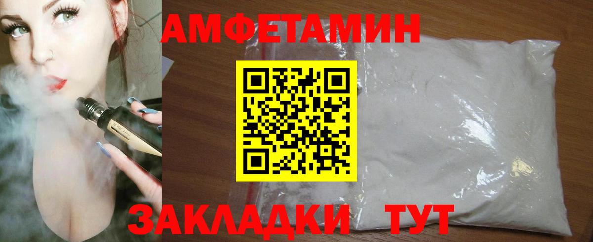 Героин  ГАШ  Нижневартовск  Вход с VPN  Cocaine  МЕФ   APVP СОЛЬ кристаллы 