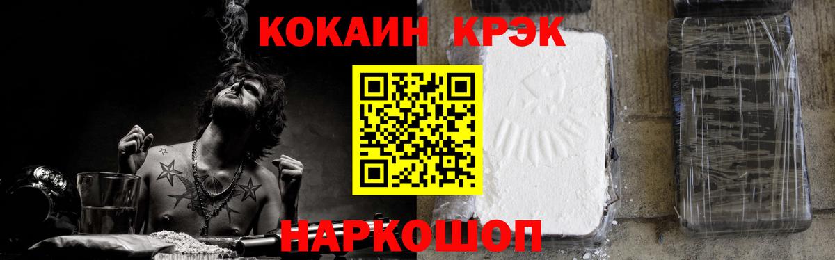 Кокаин 98% Нижневартовск
