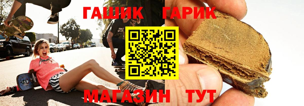 ГАШ убойный Нижневартовск