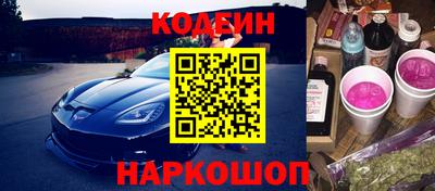 таблы Донецк