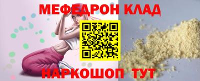 герыч Донской