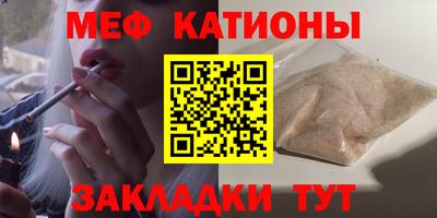 MDMA Тулун