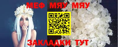 таблы Донецк