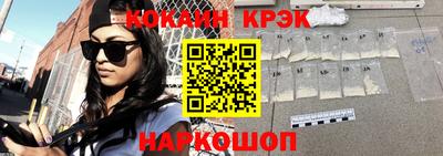 таблы Донецк