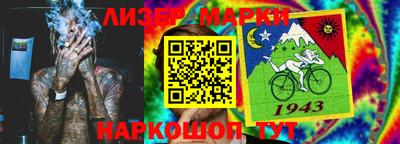 таблы Донецк