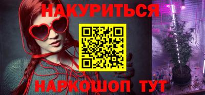 таблы Донецк