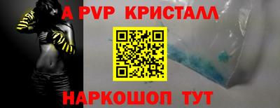 таблы Донецк