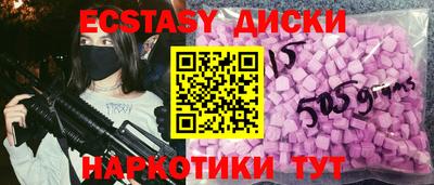 ECSTASY Дубна