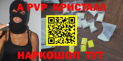 таблы Донецк