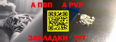 таблы Донецк