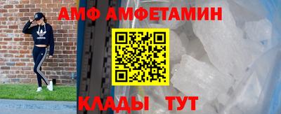 таблы Донецк