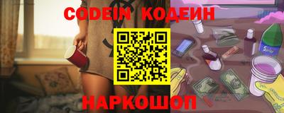 таблы Донецк