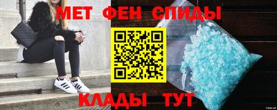 таблы Донецк