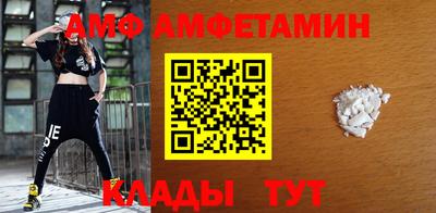 таблы Донецк