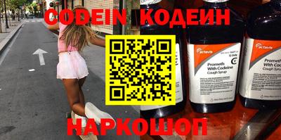 таблы Донецк