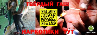 таблы Донецк