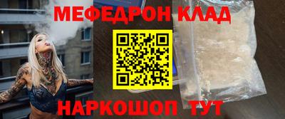 прущий лед Тула