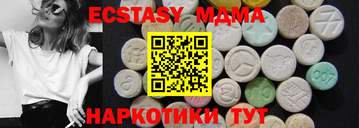 MDMA crystal Нижневартовск