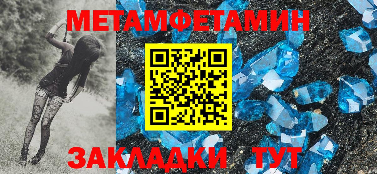 Нижневартовск  Метамфетамин витя  Вход с VPN 