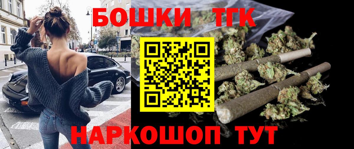 МАРИХУАНА Bruce Banner Нижневартовск