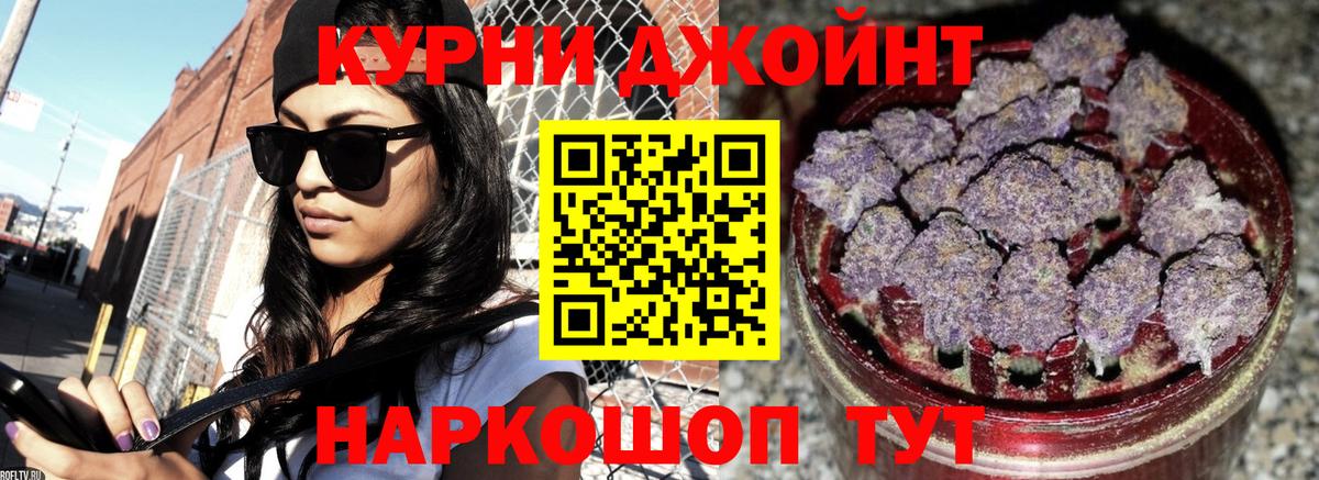 Каннабис White Widow  Марихуана ГИДРОПОН  Нижневартовск  Вход с VPN  Каннабис THC 21%  Марихуана гибрид 